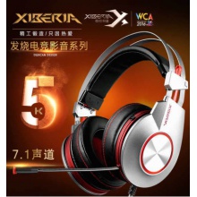 西伯利亚K5网吧专用7.1发光耳机裸机