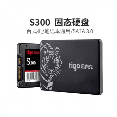 金泰克S300 480固态硬盘