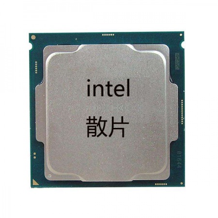 英特尔 i5-10400散片 酷睿六核 六核十二线程,睿频4.3GHz