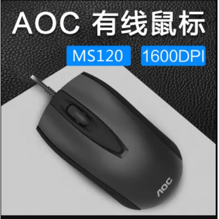 AOC MS120鼠标 