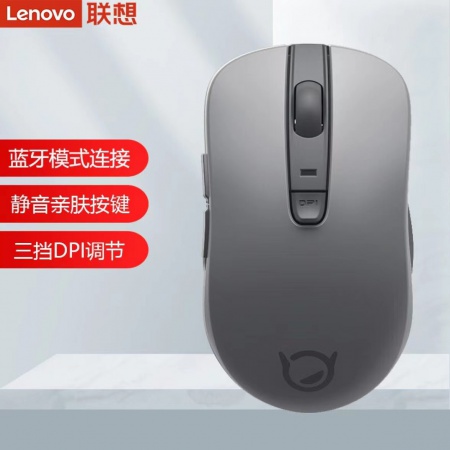 联想（Lenovo）小新MS-358蓝牙鼠标岩灰（静音版）