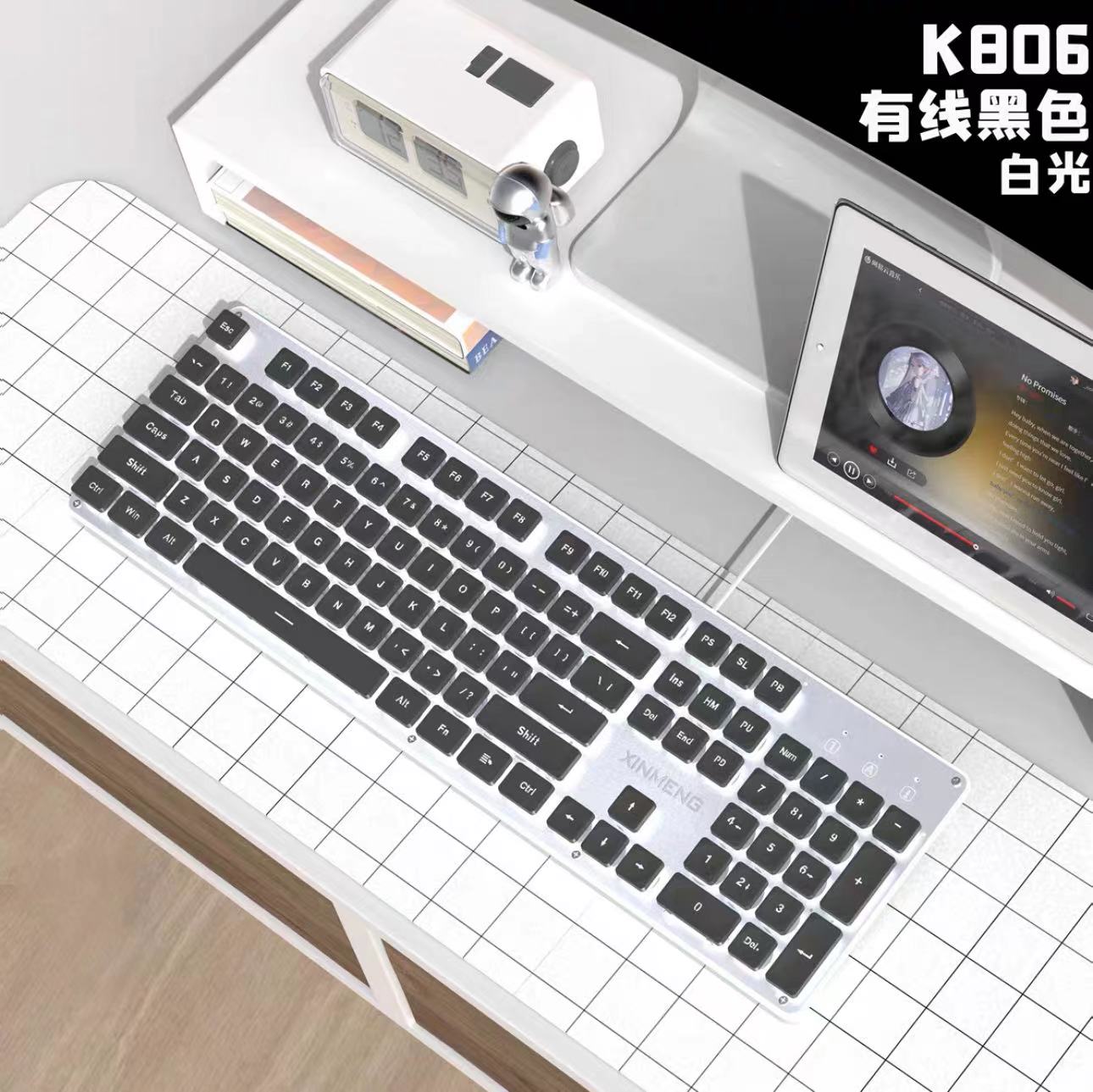 新盟 K806 有线单键盘 银色铝板-黑色巧克力键-冷白光超薄