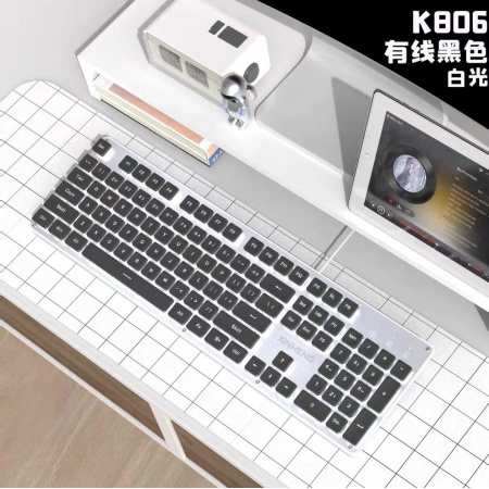 新盟 K806 有线单键盘 银色铝板-黑色巧克力键-冷白光超薄