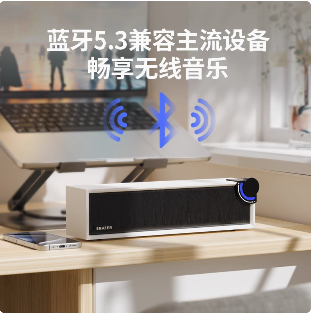 联想Lenovo异能者F03桌面木质无线蓝牙音箱+有限（蓝牙5.3、TF、AUX）多种连接白色