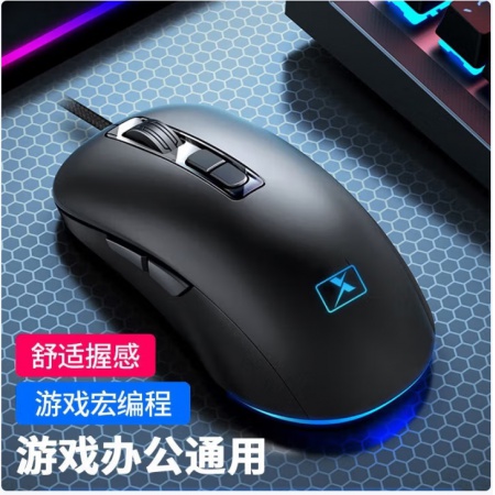 新盟M383B有限静音办公游戏鼠标 静音版