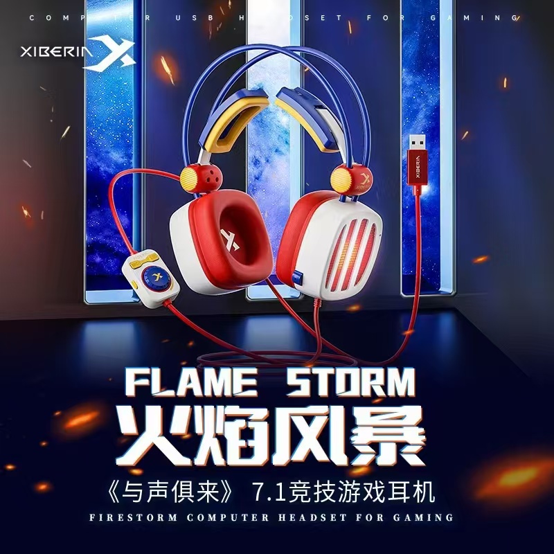 西伯利亚 S21 短麦版 7.1电竞游戏耳机白红色