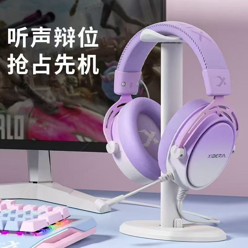 西伯利亚S19 7.1电竞耳机USB接口紫色