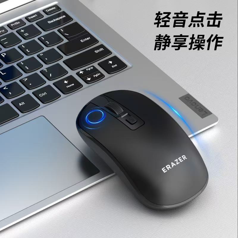 联想异能者M104无限静音鼠标黑色（静音鼠标）