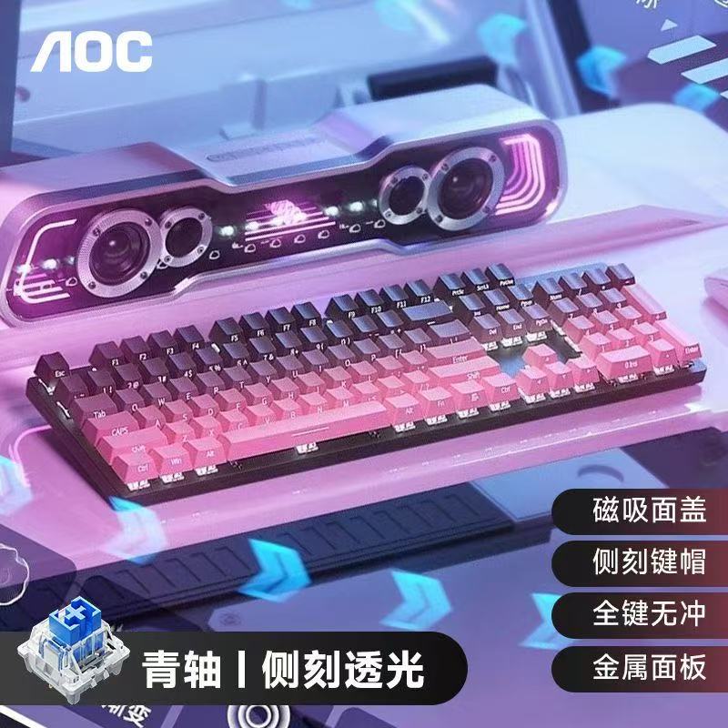 GK410 下灯位 黑色铁面板+黑莓粉侧刻键帽 混光 青轴(插拔带套筒)(带磁吸面盖 )一字回车 全键无无冲突 机械键盘青轴