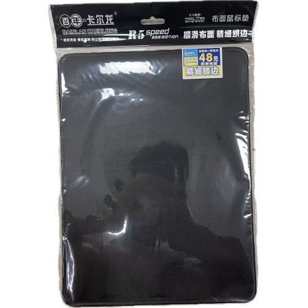 卡尔龙 R5 纯黑24*32*3 鼠标垫