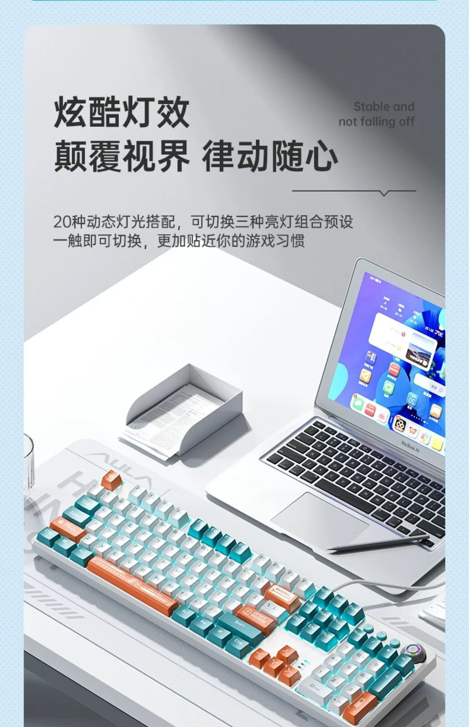 Aula狼蛛 F2088pro 三配色机械键盘 有线电竞游戏办公104键 白+绿+橙 三色 混光 青轴
