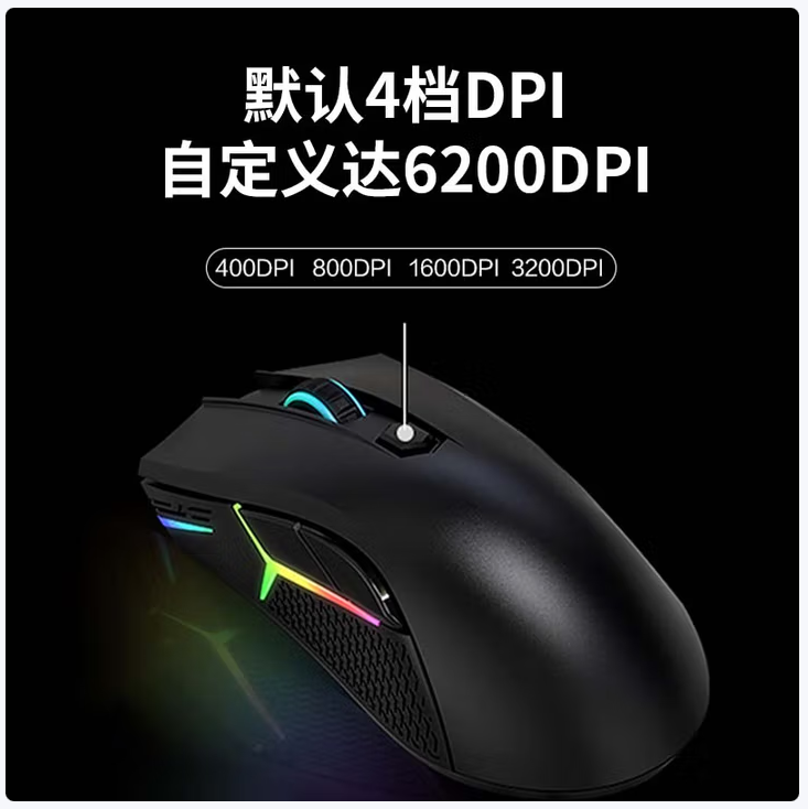 联想（Lenovo）游戏鼠标HEADSHOT 有线电竞鼠标宏 拯救者系列鼠标 黑色