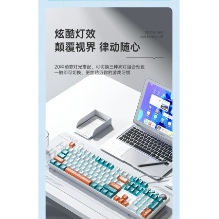 Aula狼蛛 F2088pro 三配色机械键盘 有线电竞游戏办公104键 白+绿+橙 三色 混光 青轴