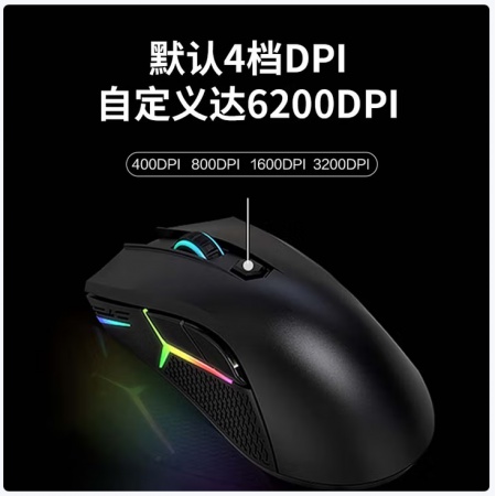 联想（Lenovo）游戏鼠标HEADSHOT 有线电竞鼠标宏 拯救者系列鼠标 黑色