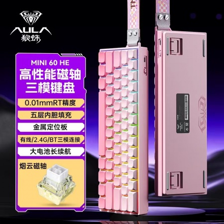 狼蛛MINI60三模磁轴机械键盘粉色侧刻/烟云磁轴/三模机械磁轴机械键盘粉色