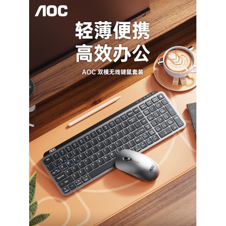 AOC KM600B 支持 2.4GHz/蓝牙5.0 连接黑色双模无线超薄键鼠套装