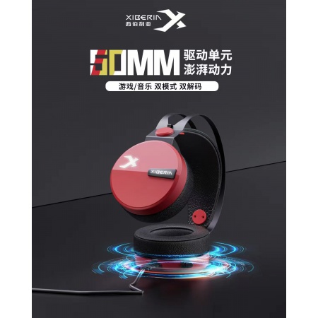 西伯利亚（XIBERIA）电竞游戏头戴式有线USB7.1耳机网伽电竟酒听声辩位 西伯利亚K0U红色