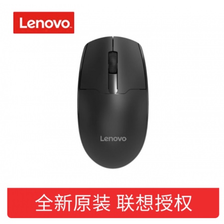 联想N210 2.4G无线鼠标原装