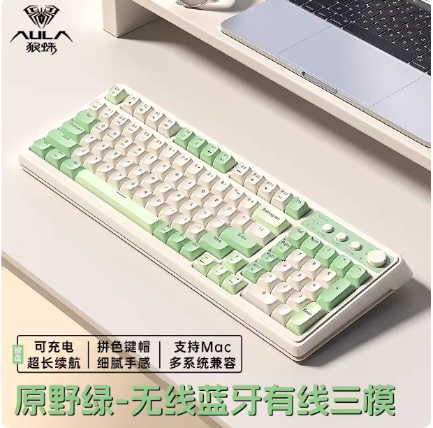 狼蛛（AULA）S99无线蓝牙有线三模机械手感RGB背光拼色静音原野绿【三模/RGB】单键盘 三模机械手感键盘