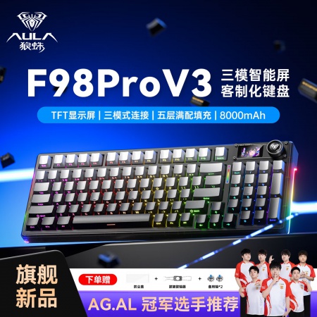 狼蛛新品F98ProV3升级版三模无线透明客制化机械键盘渐变灰/星矢轴/带屏/三模 侧客