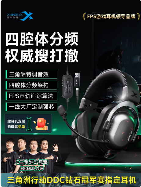 西伯利亚RS10头戴式7.1USB有线电竞游戏耳机盒装