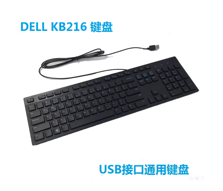 戴尔KB216巧克力有线键盘