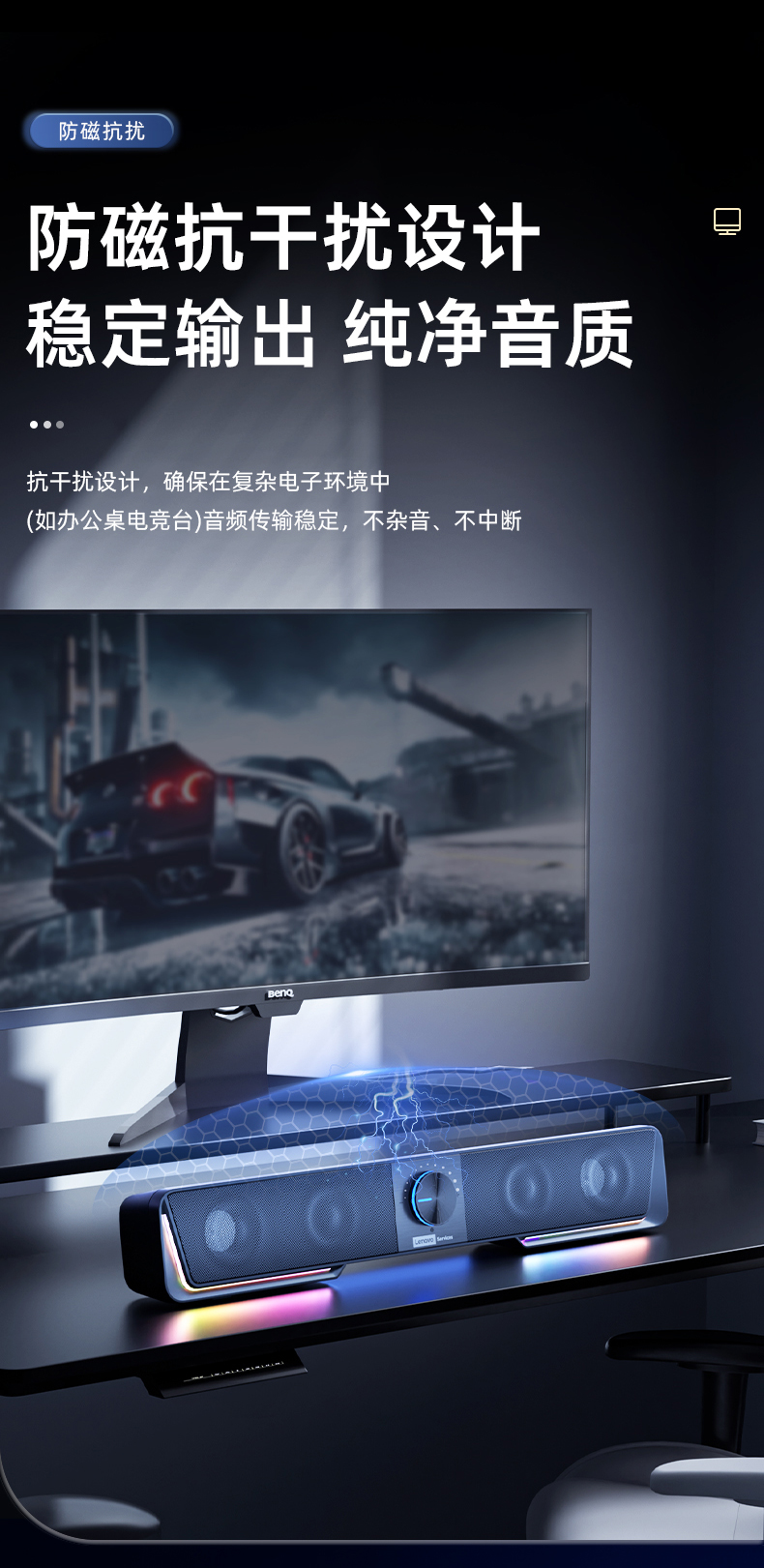 联想（Lenovo）A19 多媒体音响带蓝牙连接 笔记本台式电脑通用长条音箱