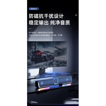 联想（Lenovo）A19 多媒体音响带蓝牙连接 笔记本台式电脑通用长条音箱