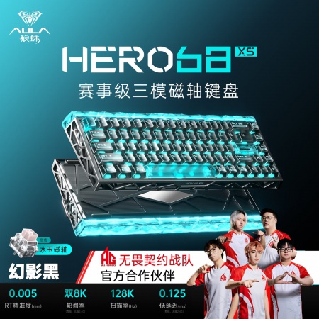 狼蛛一HERO68XS黑雾透/冰玉磁轴/三模键盘