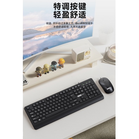 联想KM104套装黑色